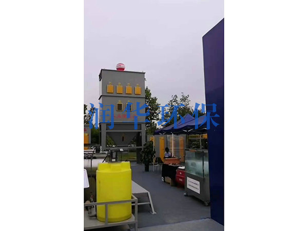 集中式焊烟华体会 (hth)·官方网站器1