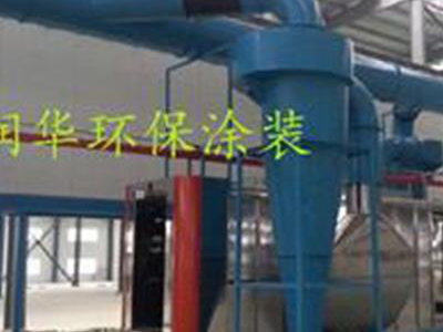 环保型在线登录入口
