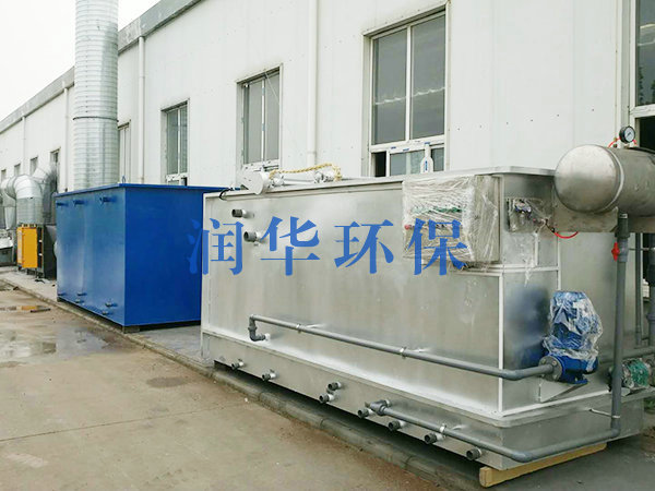 喷涂废水华体会 (hth)·官方网站设备
