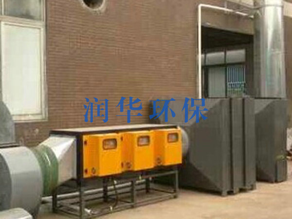 离子废气华体会 (hth)·官方网站设