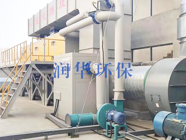 RTO RCO华体会 (hth)·官方网站设备