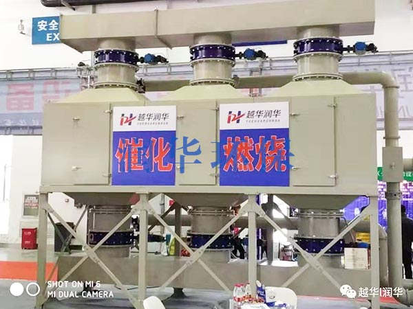 RTO RCO华体会 (hth)·官方网站设备